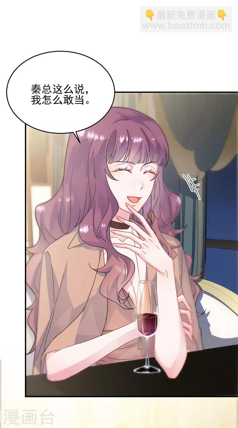 第2季124话