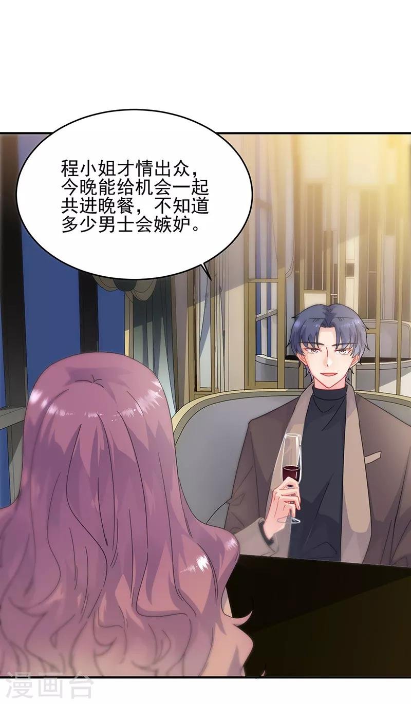 第2季124话