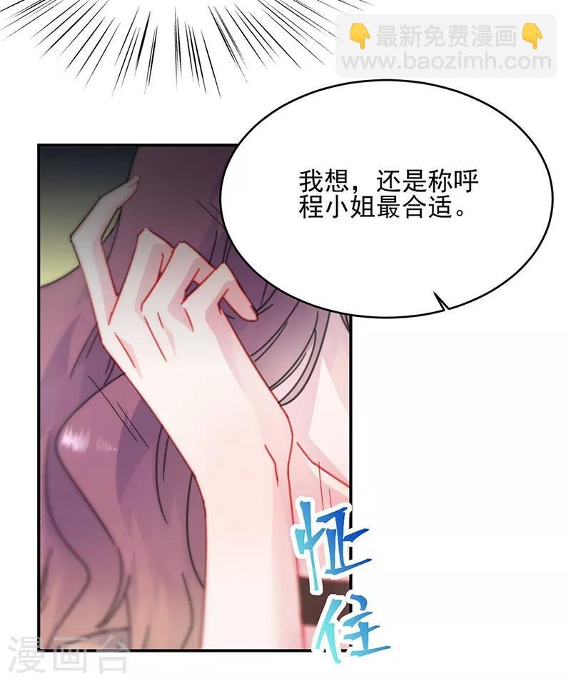 第2季124话