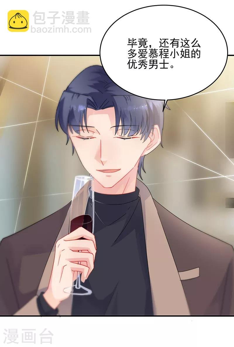 第2季124话