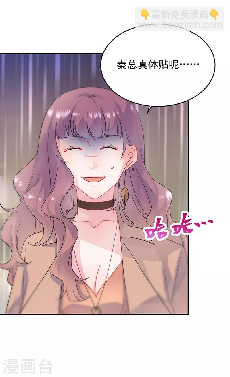 第2季124话