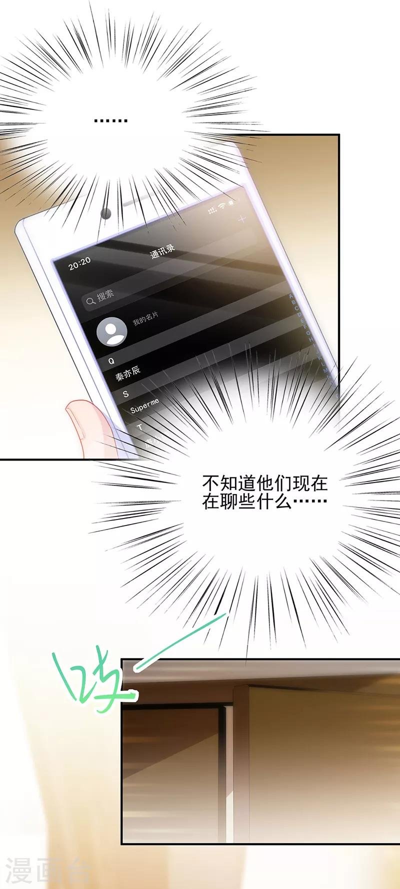 第2季124话