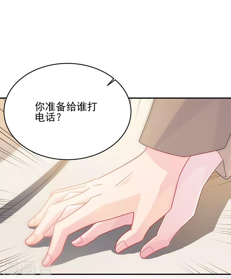第2季124话