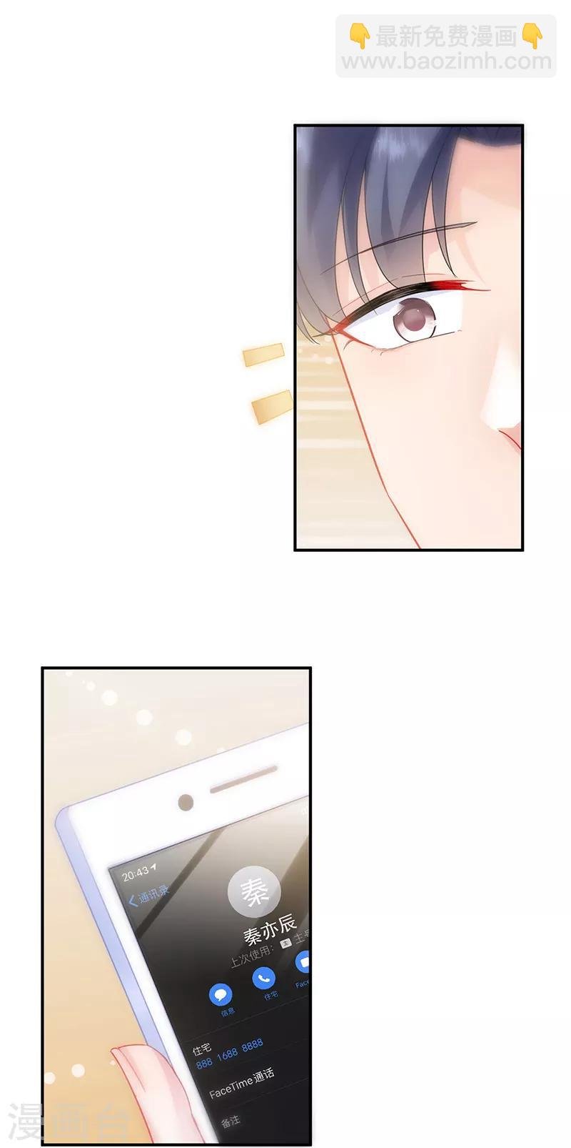 第2季124话