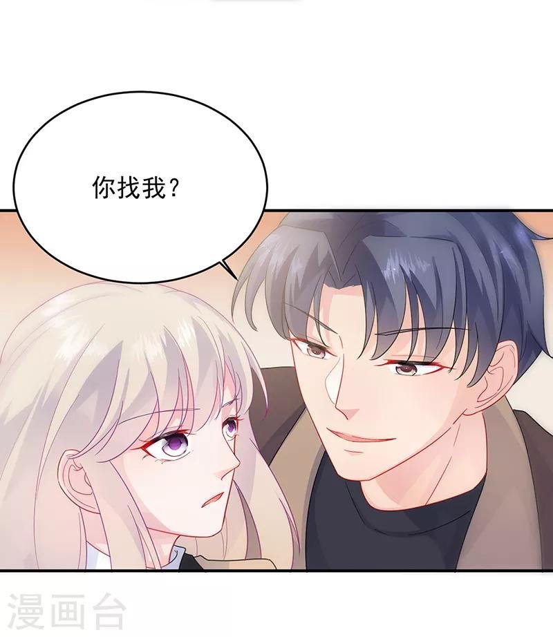 第2季124话