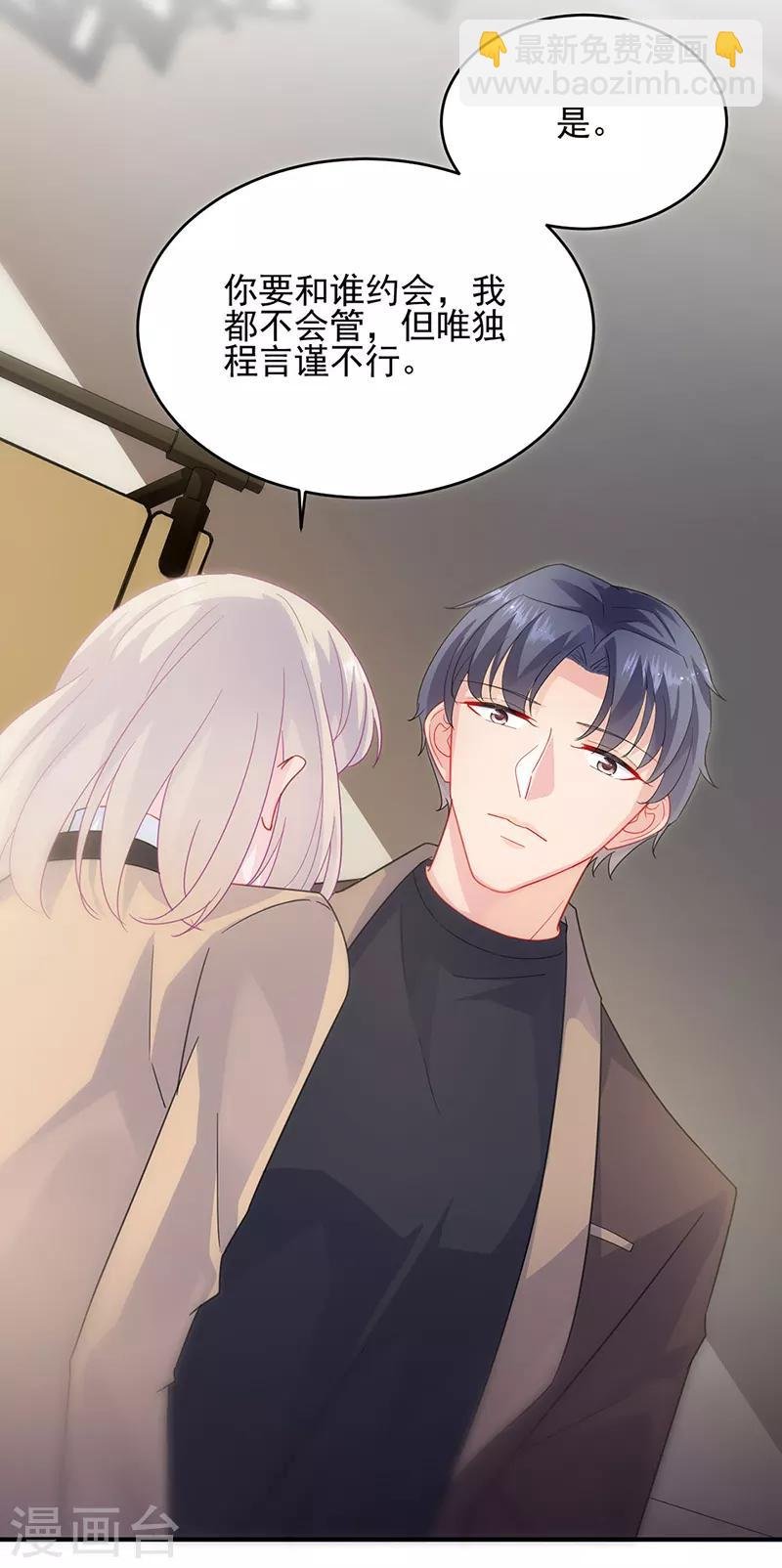 第2季124话