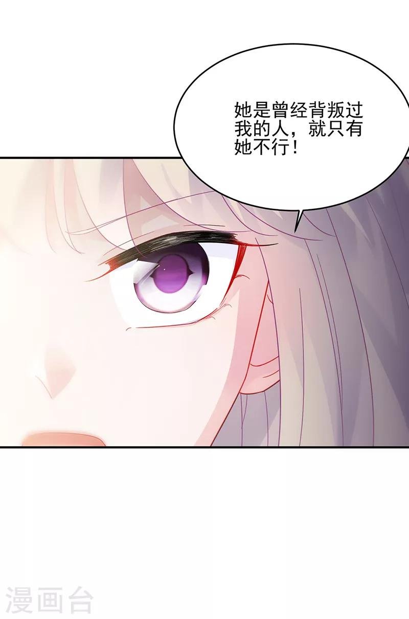 第2季124话