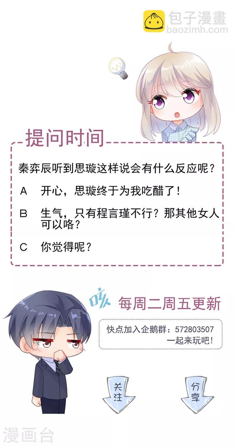 第2季124话