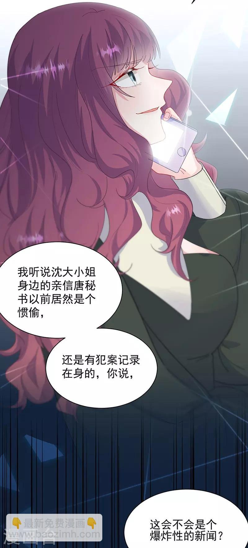 第2季128话