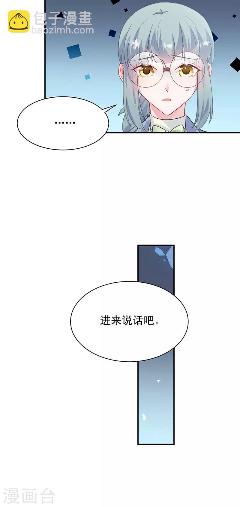 第2季128话