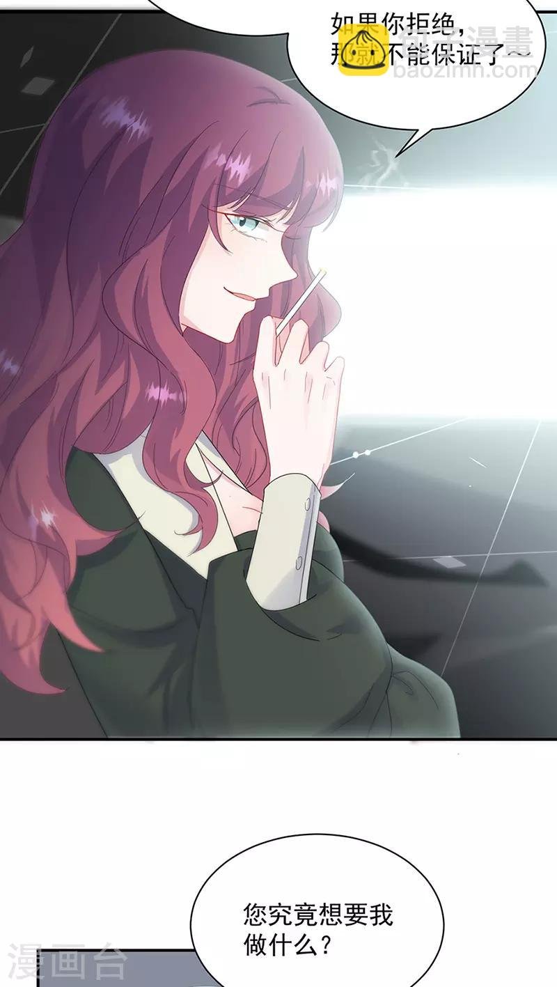 第2季128话