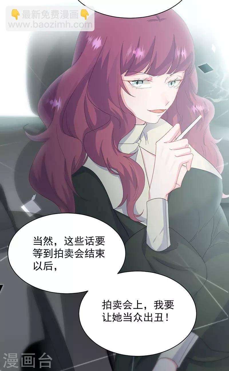 第2季128话