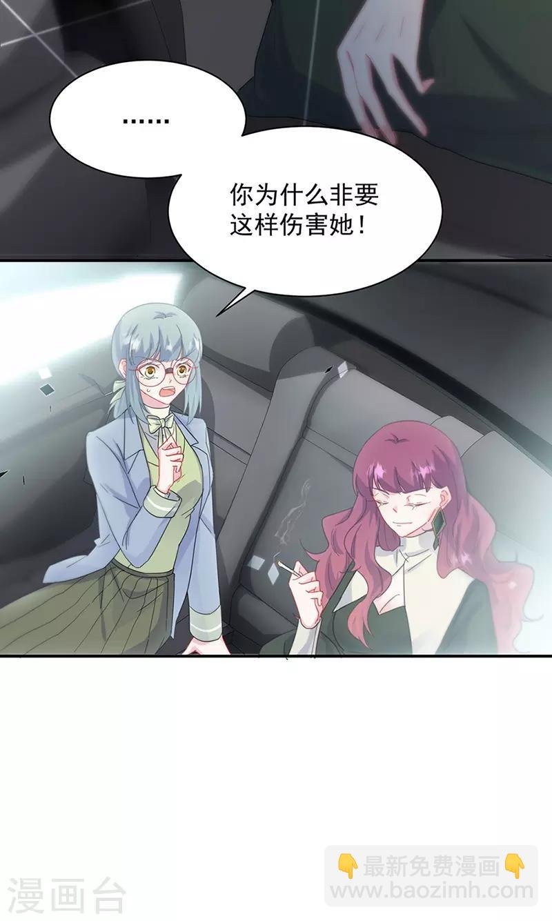 第2季128话