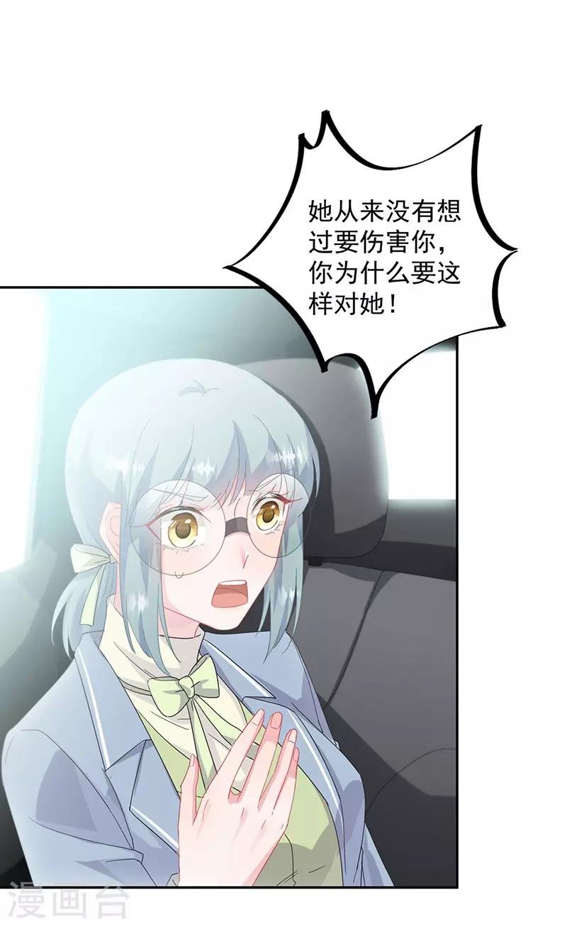 第2季128话