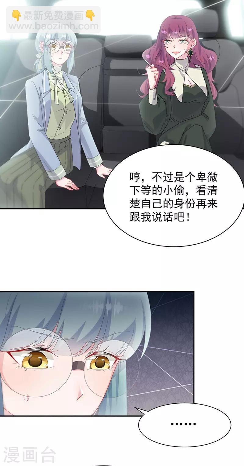 第2季128话