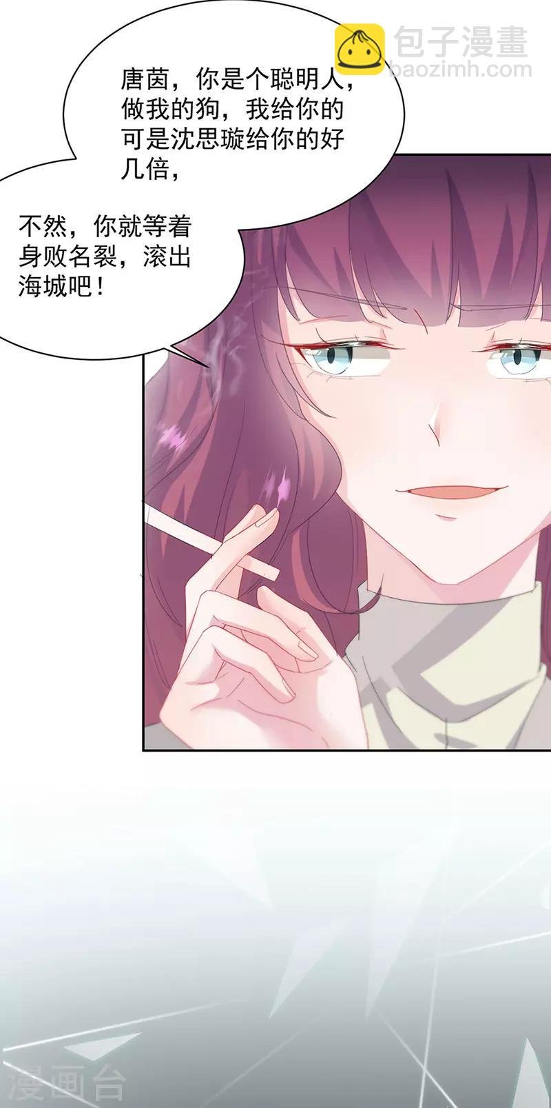 第2季128话