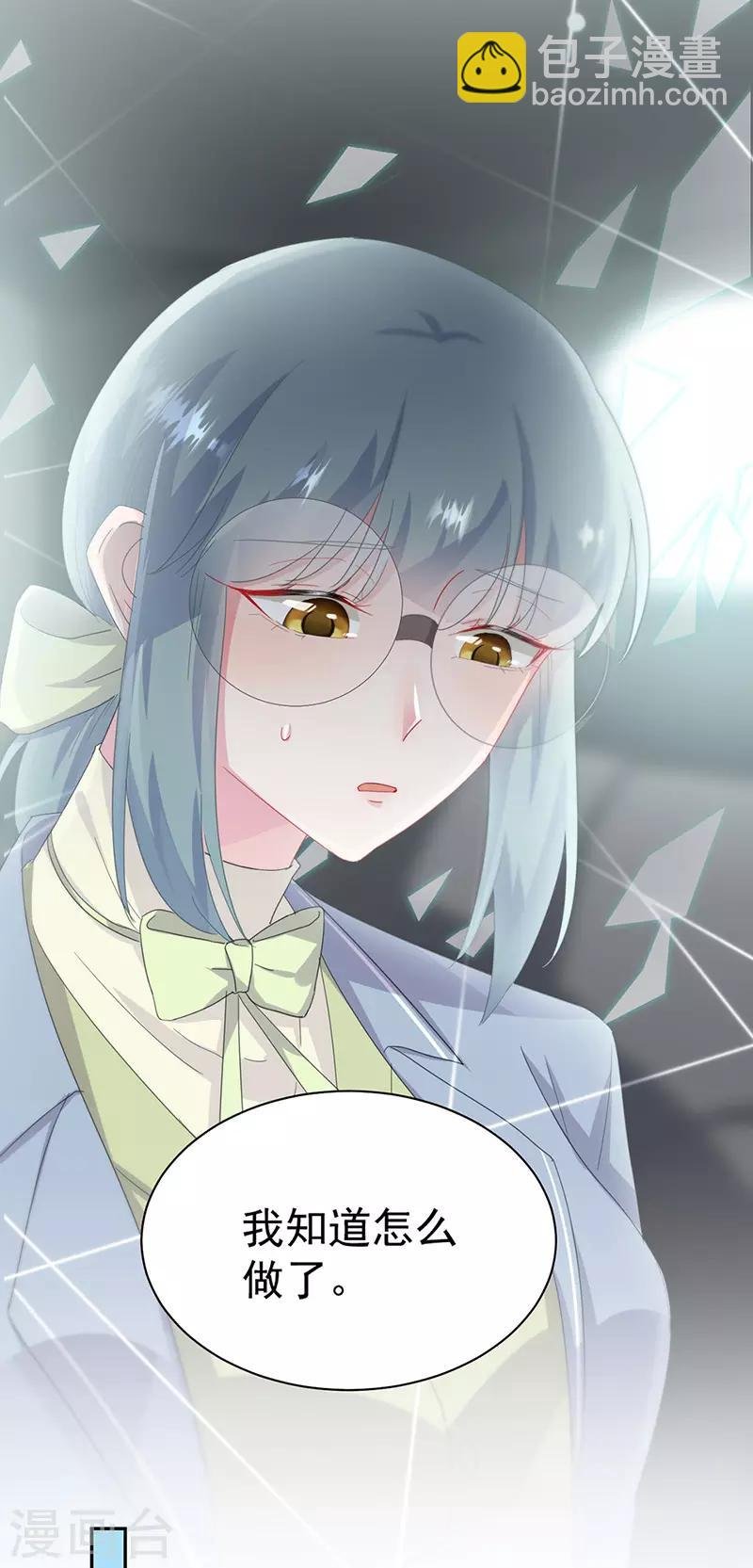 第2季128话