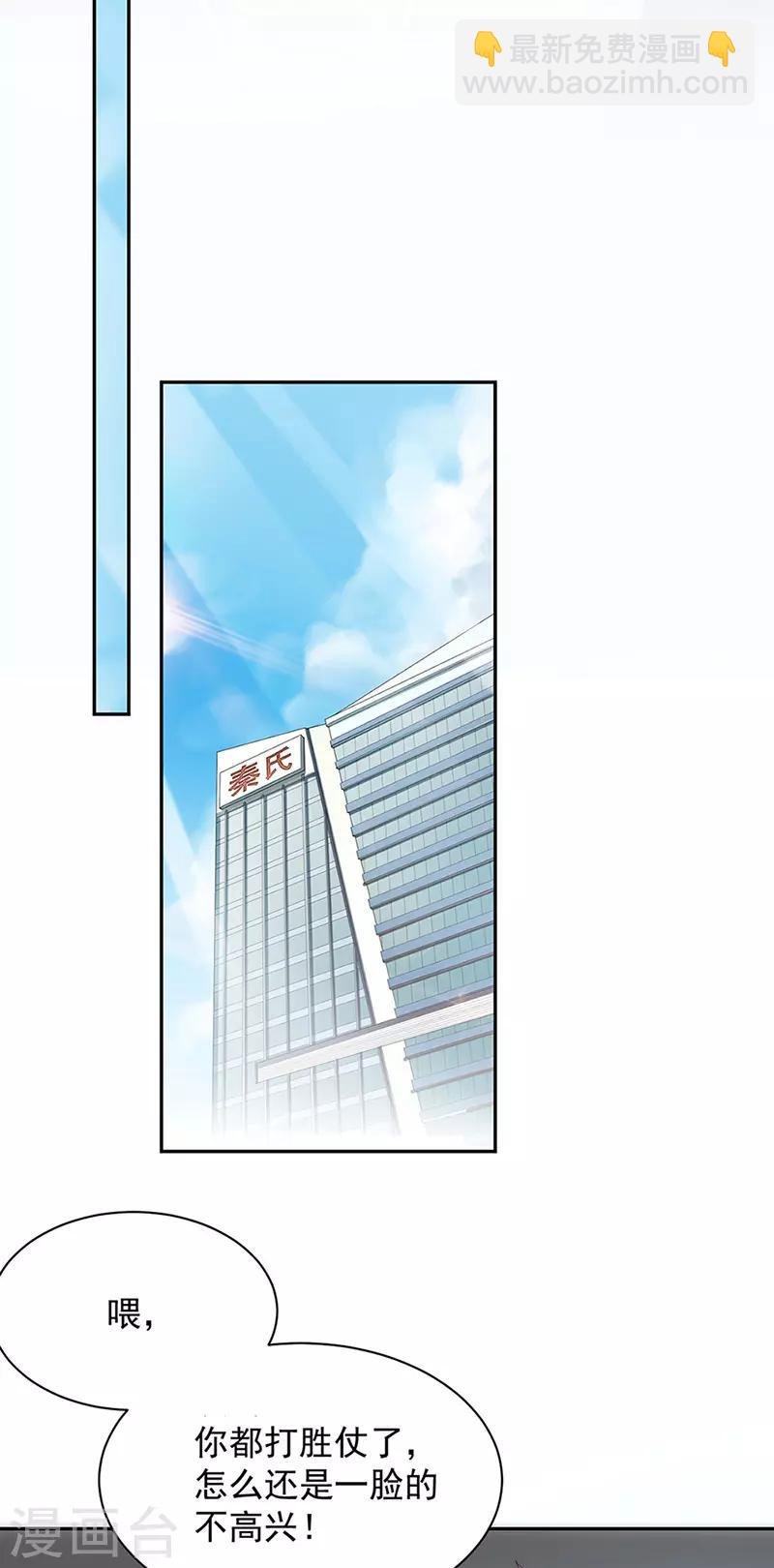 第2季128话