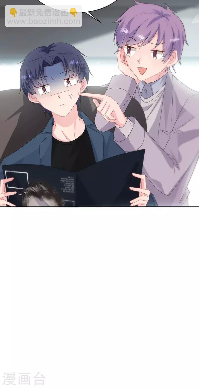 第2季128话