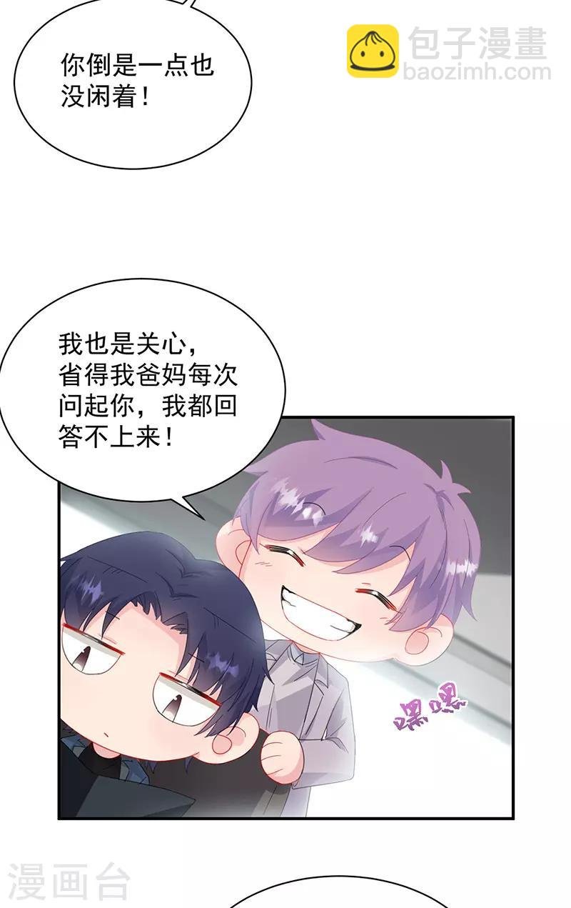 第2季128话
