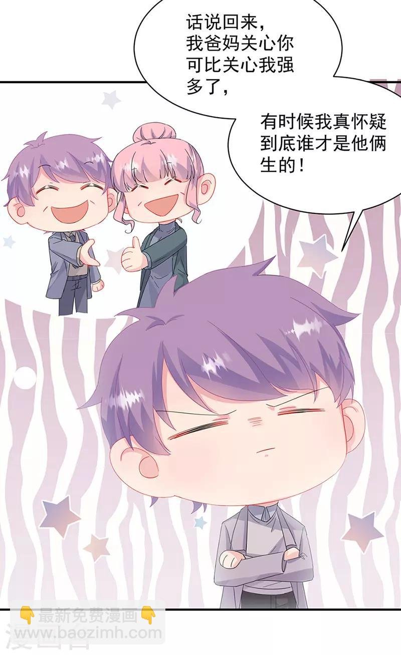 第2季128话