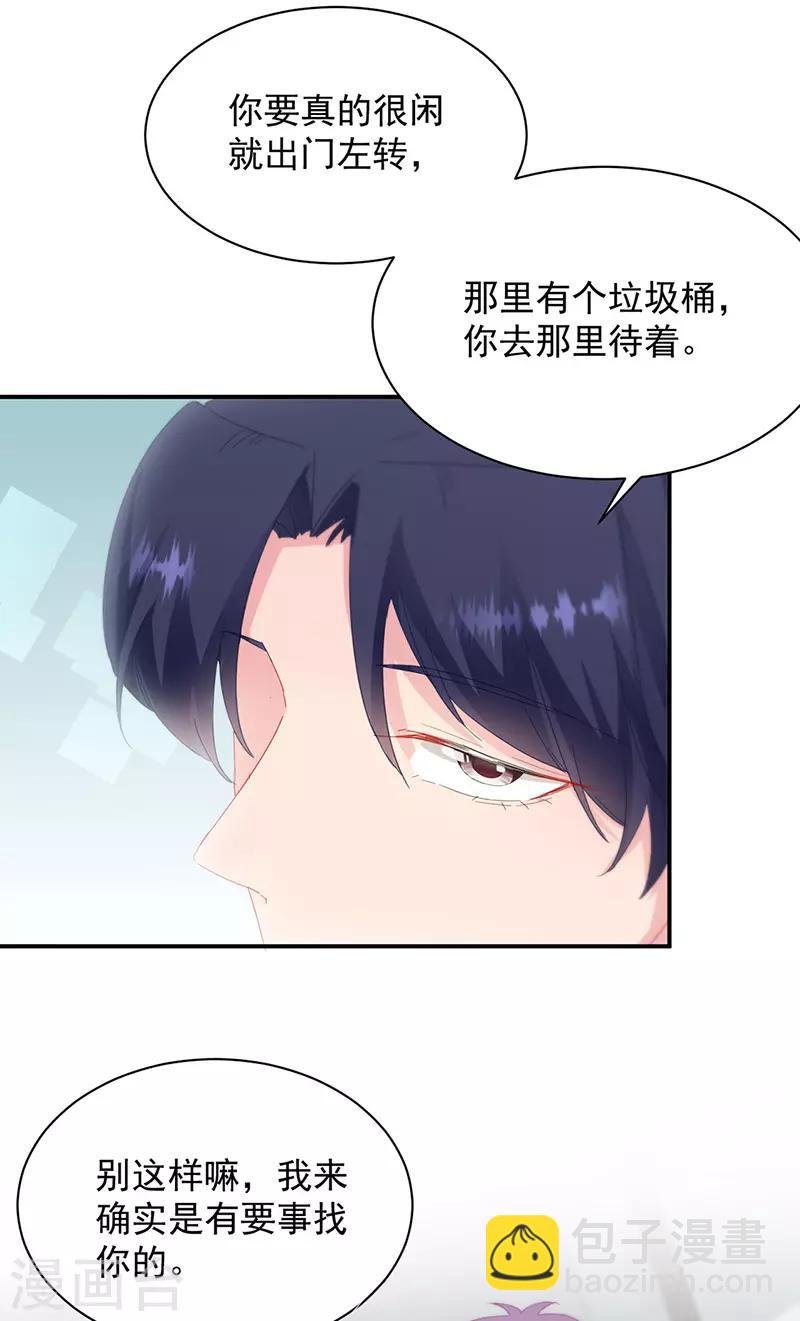 第2季128话