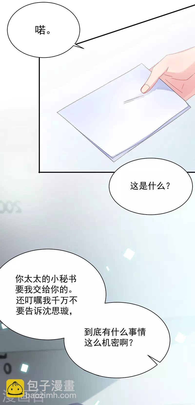 第2季128话