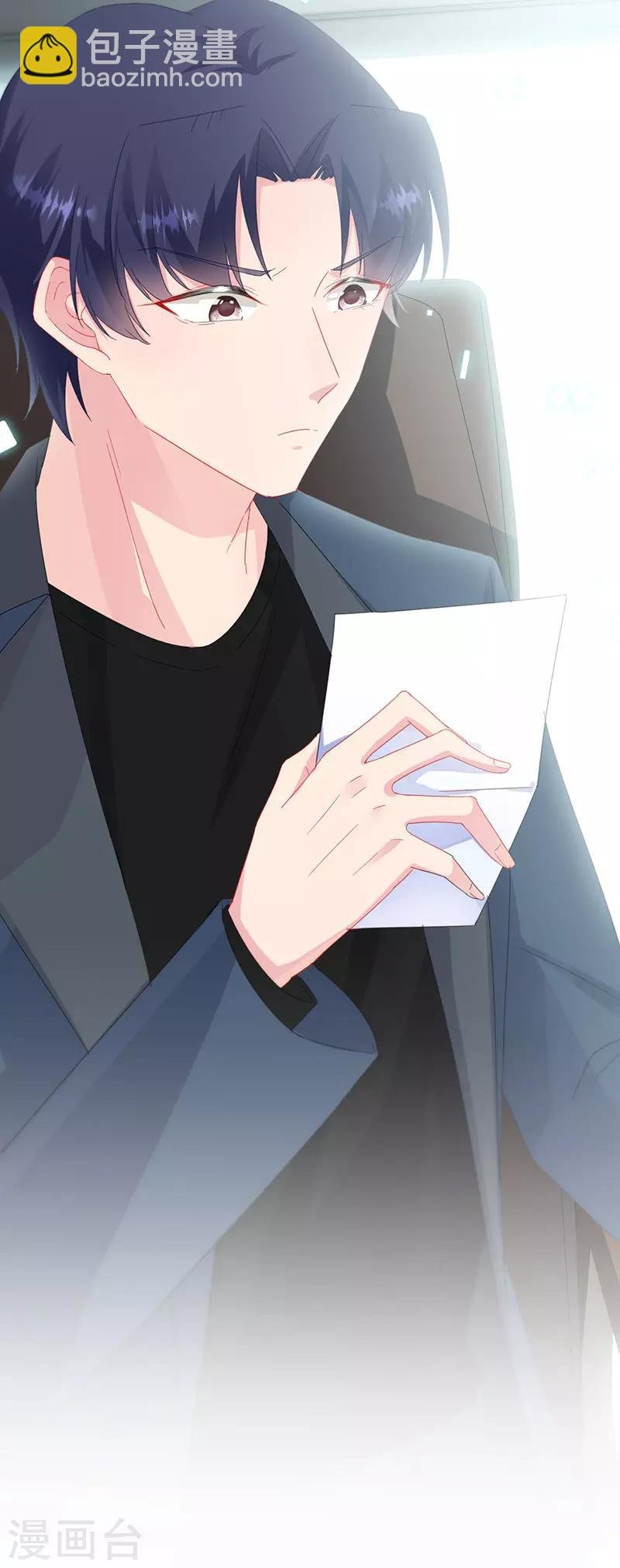 第2季128话