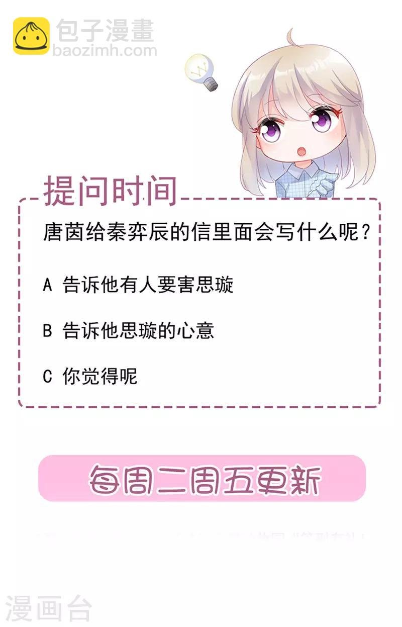 第2季128话