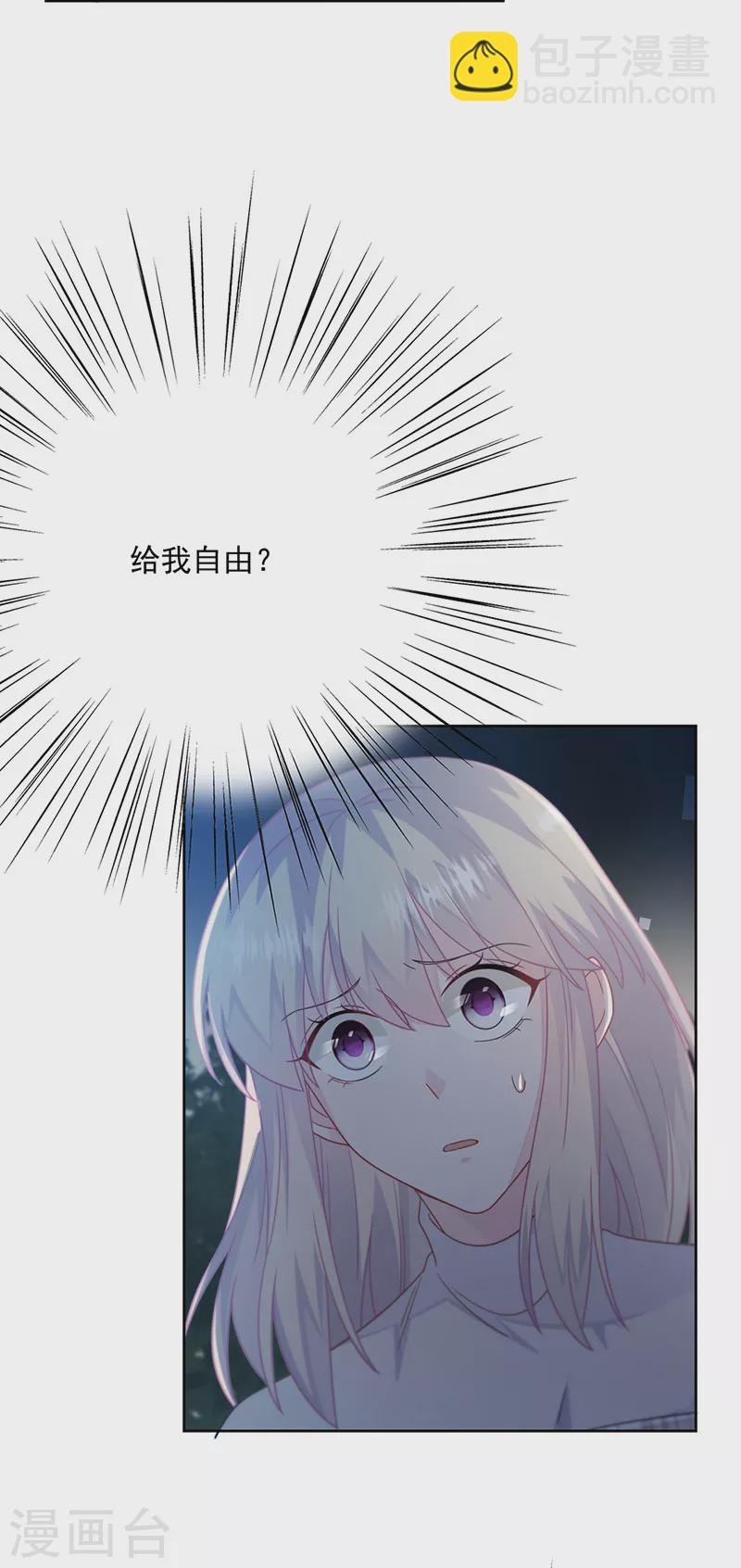 第2季232话