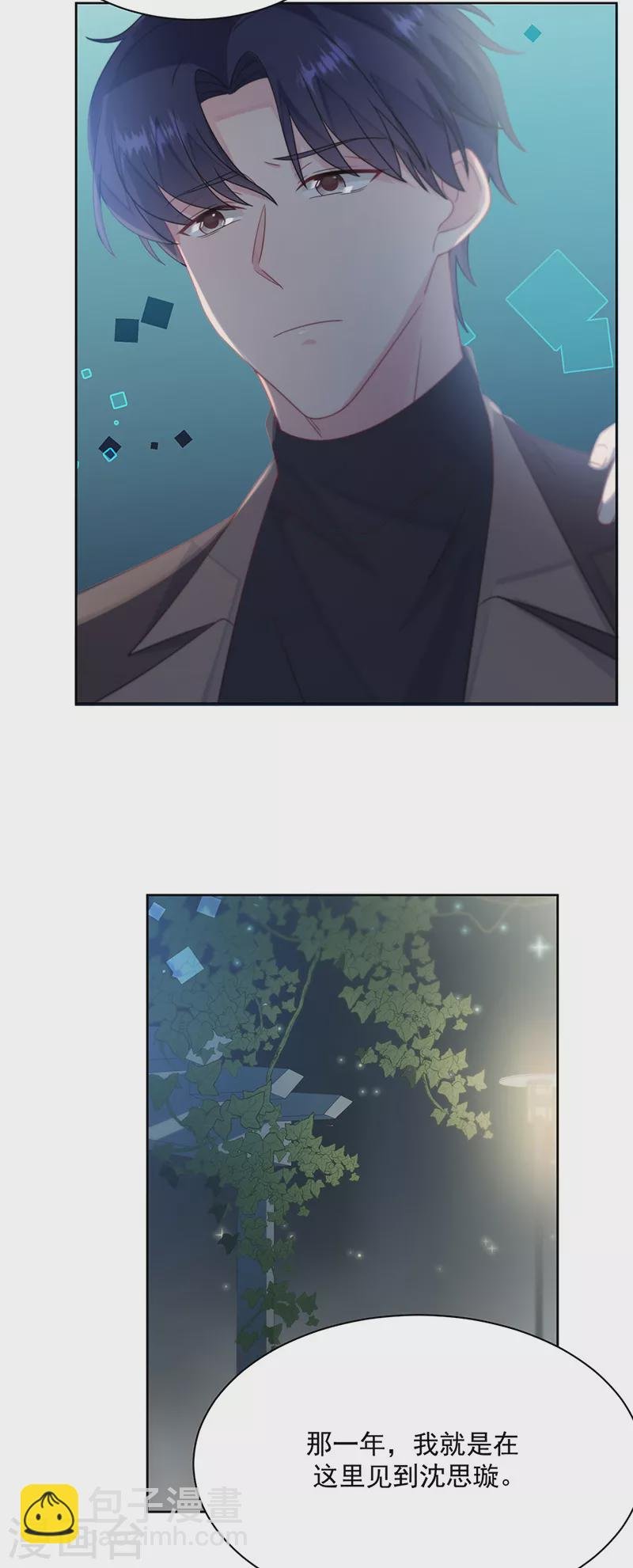 第2季232话