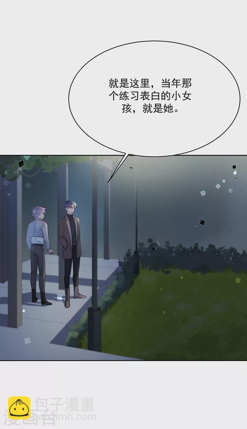 第2季232话