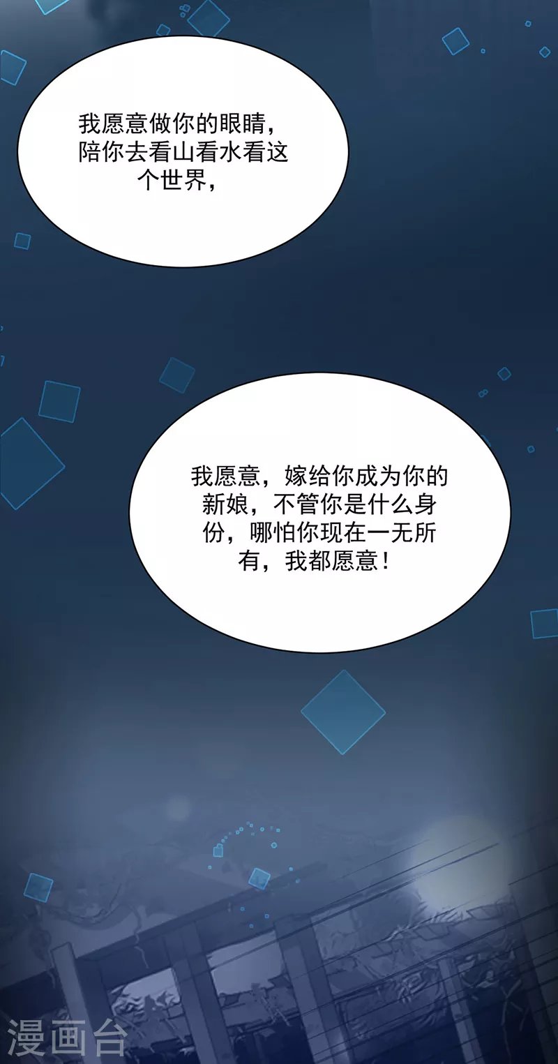 第2季232话