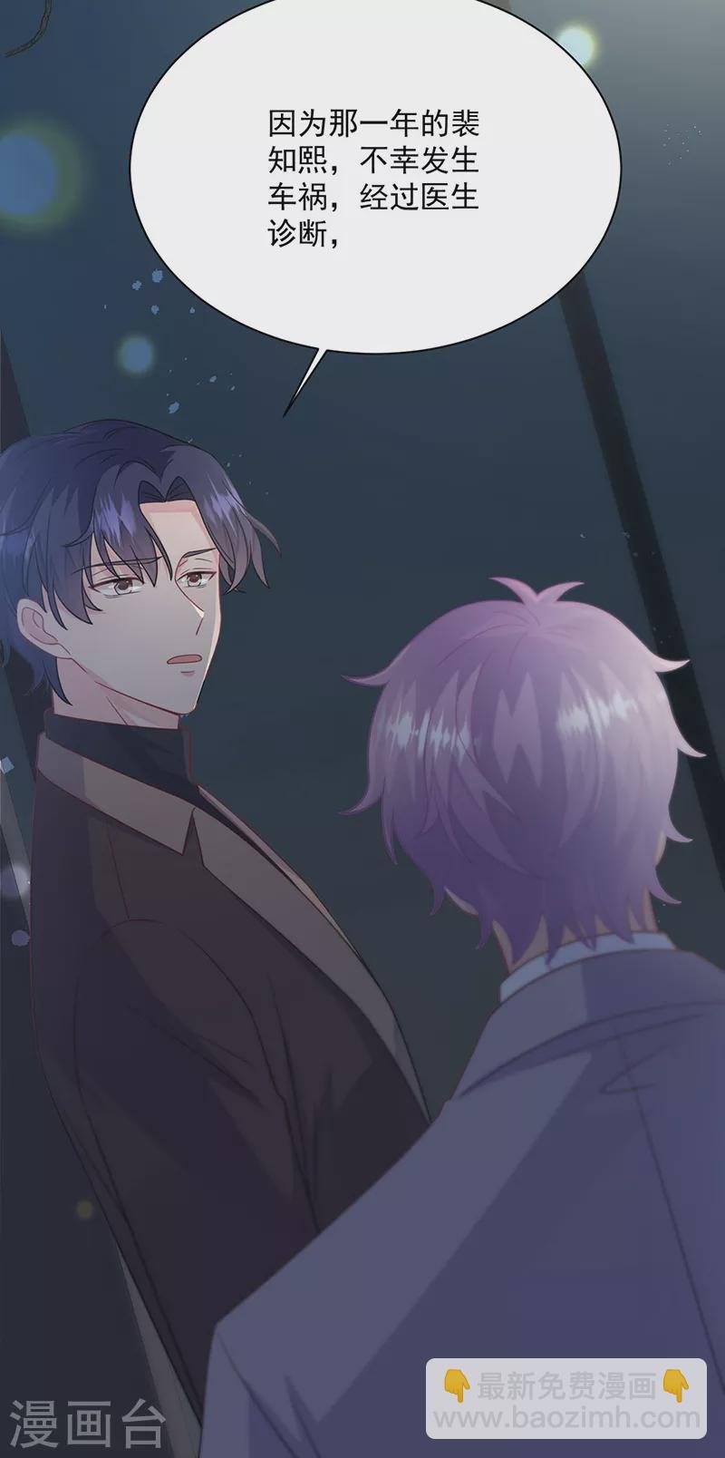 第2季232话