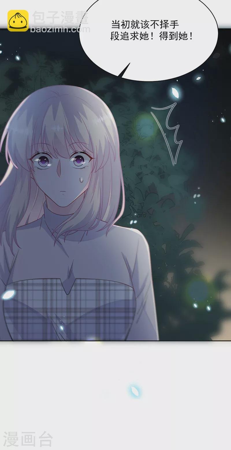 第2季232话