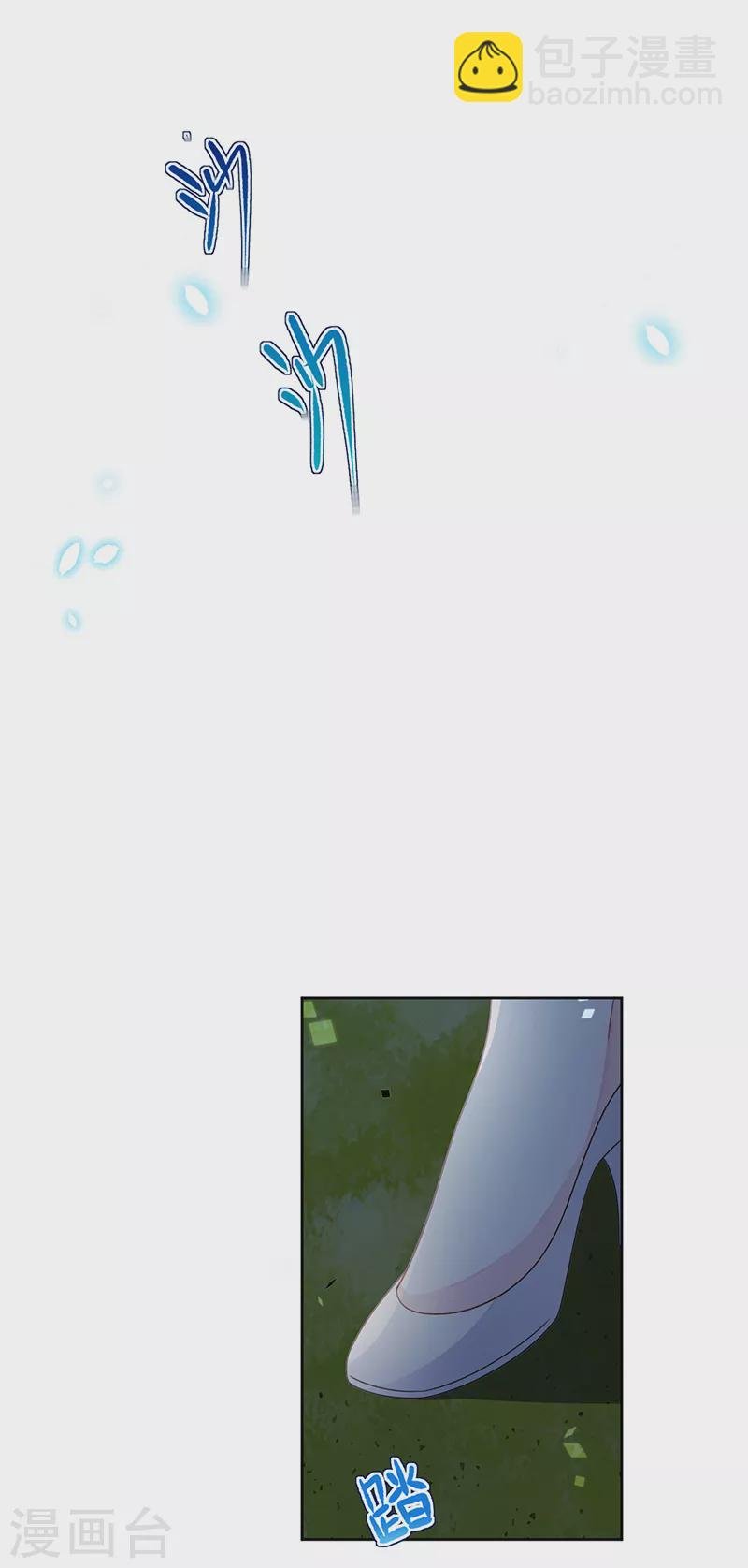 第2季232话