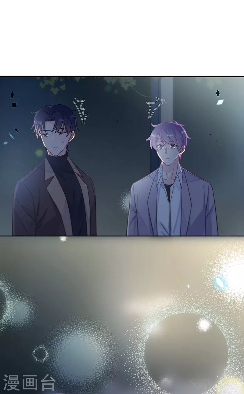 第2季232话