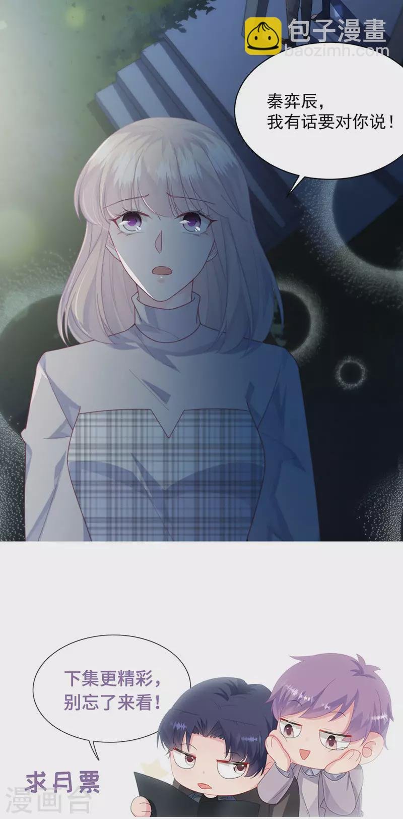 第2季232话