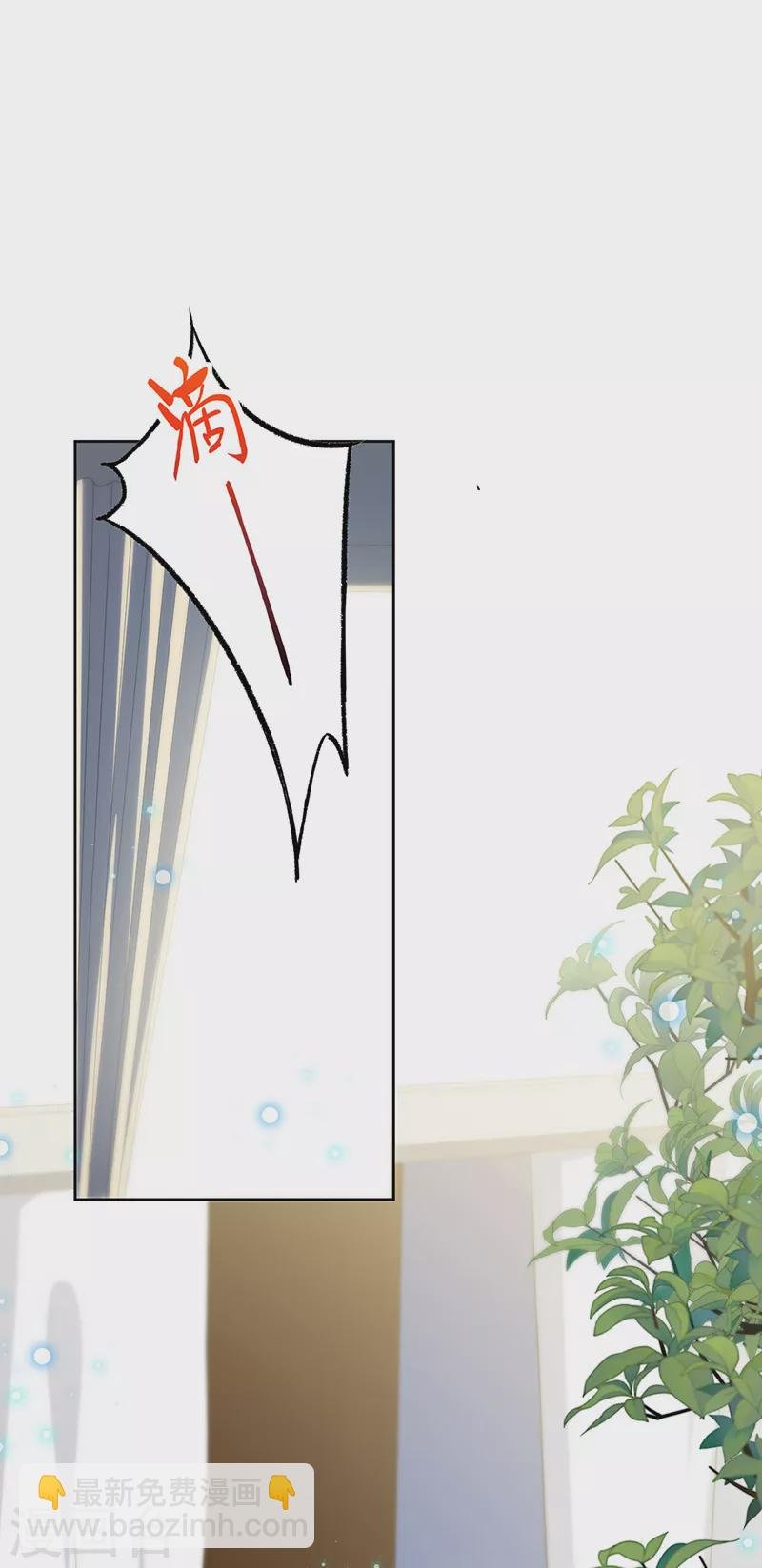 第2季246话