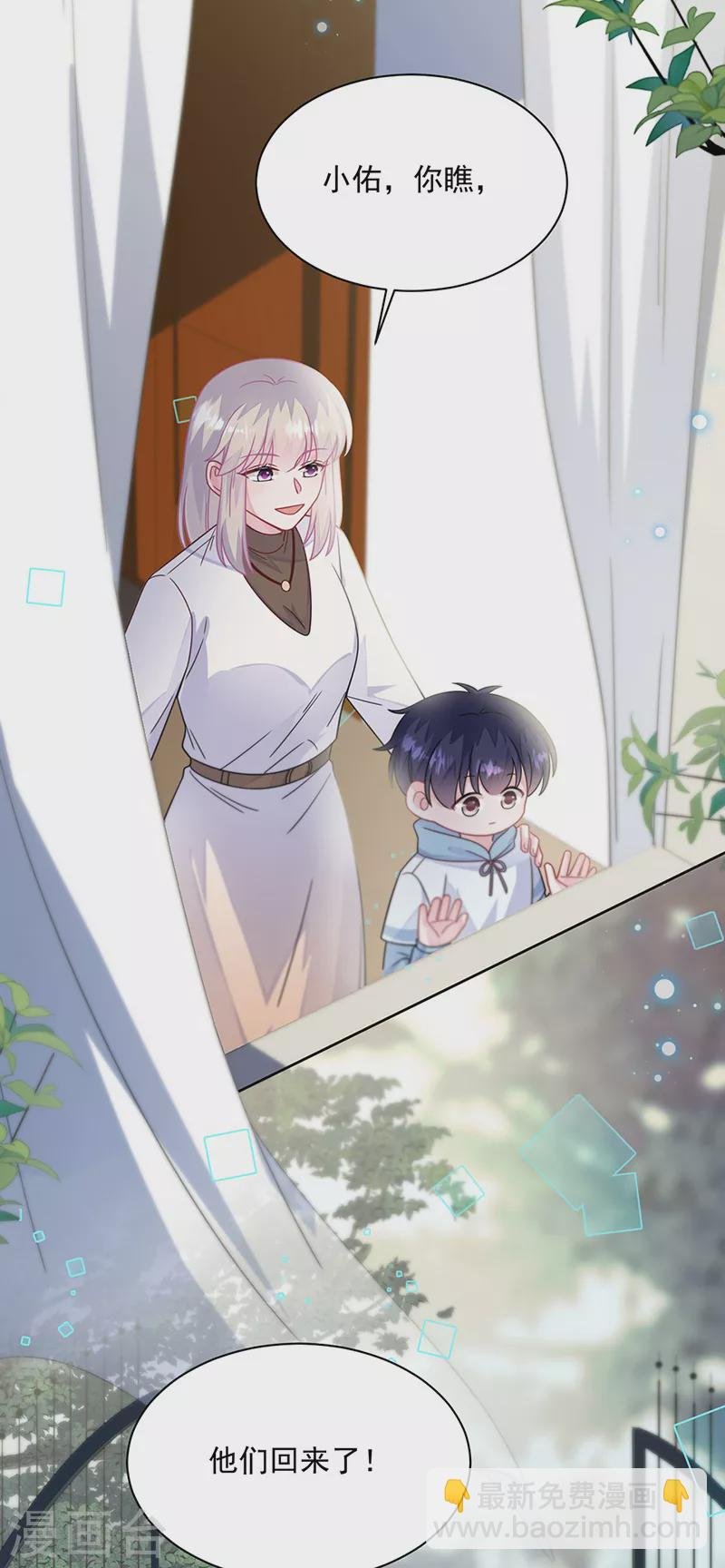 第2季246话
