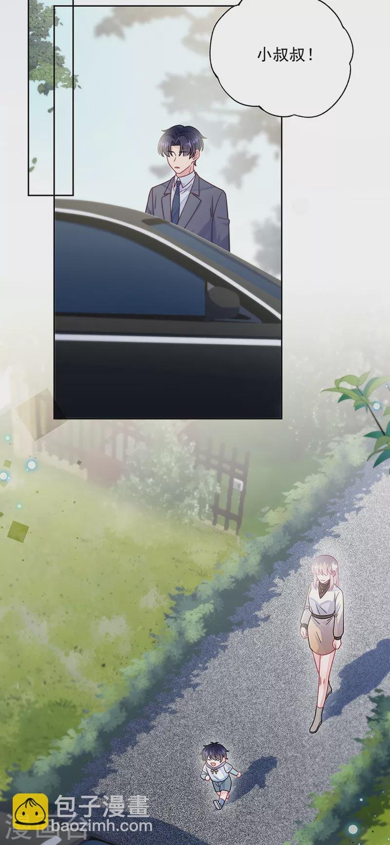 第2季246话
