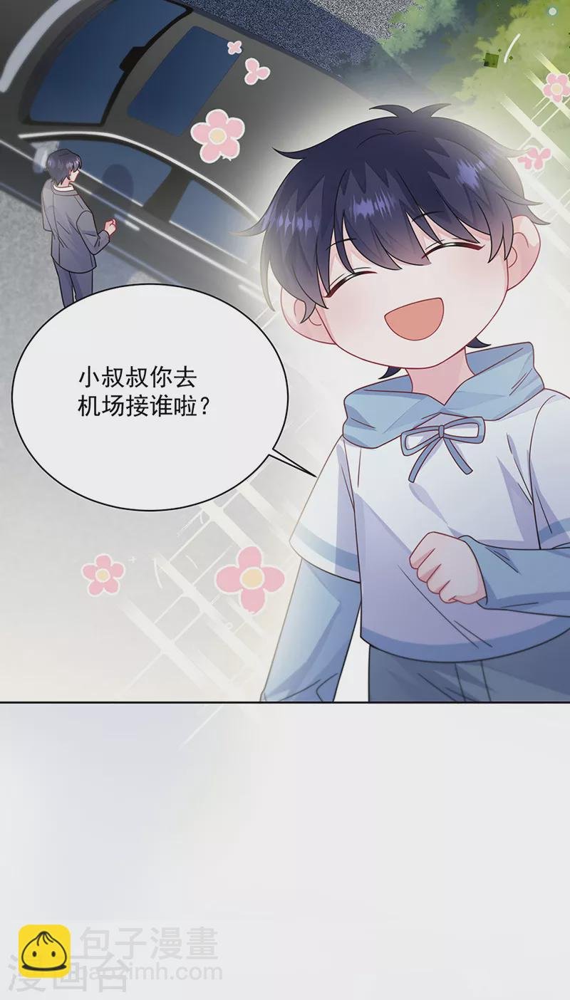 第2季246话