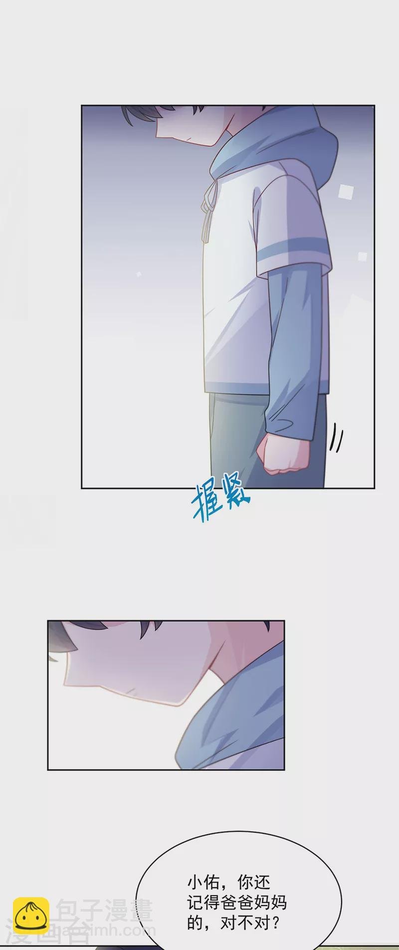 第2季246话