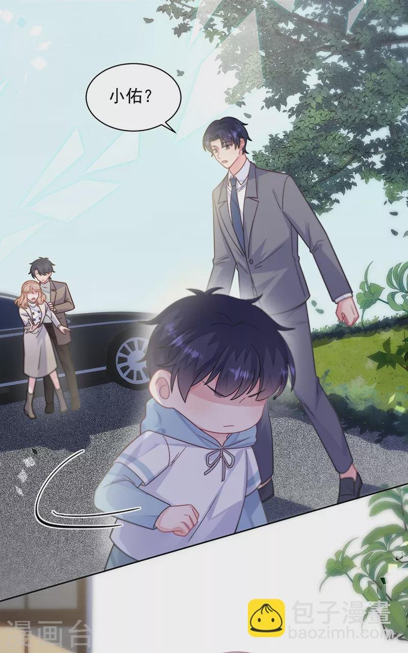 第2季246话