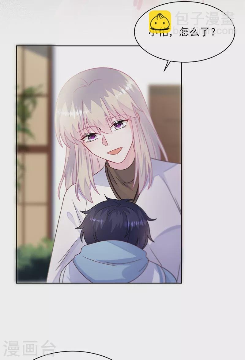 第2季246话