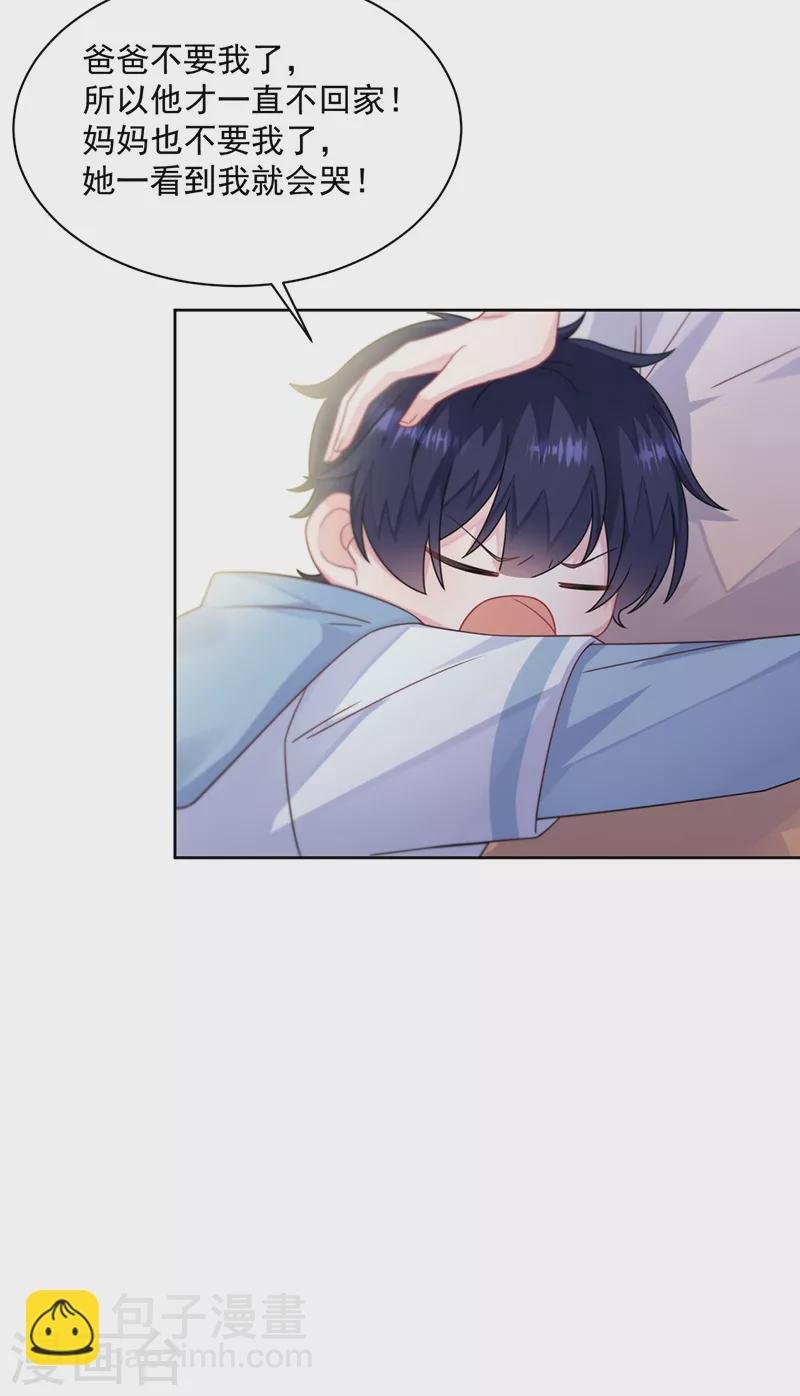 第2季246话
