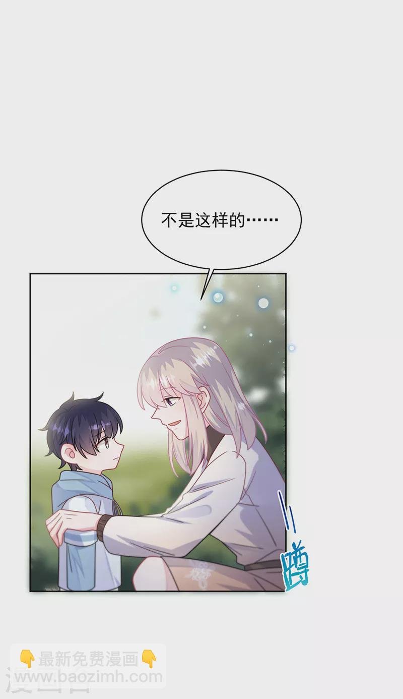 第2季246话