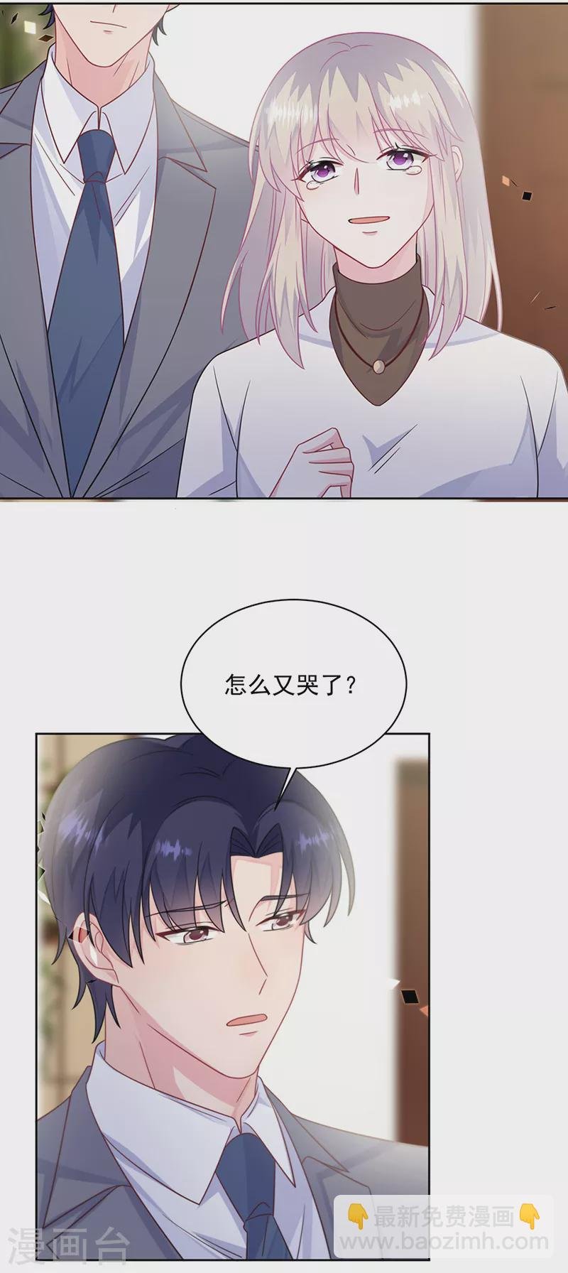 第2季246话