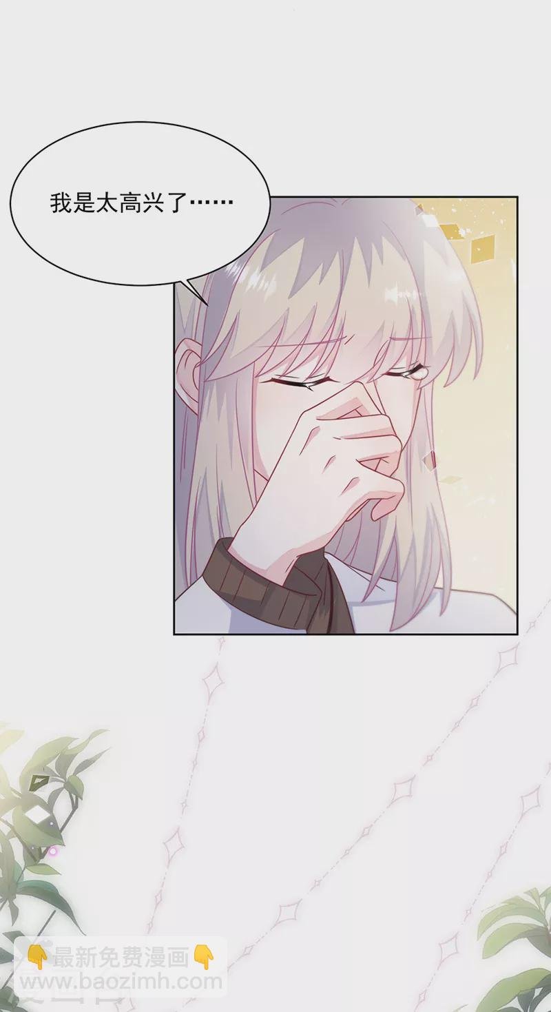 第2季246话