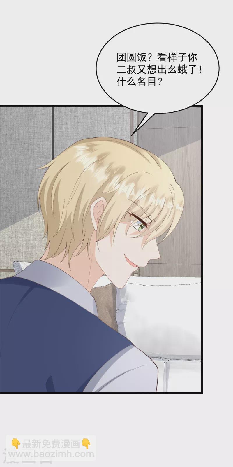 第35话 表现不错